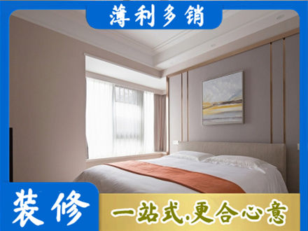 潮州装修别墅