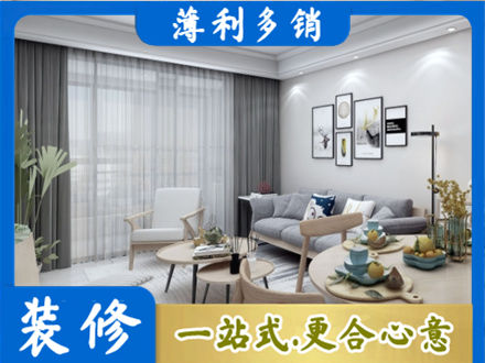 潮州装修公司40.jpg