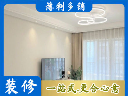 潮州装修客厅
