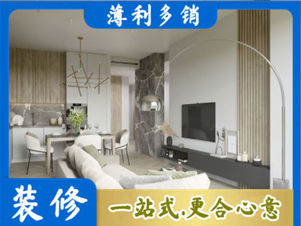 潮州客厅地板装修