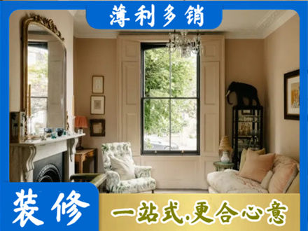 潮州客厅整装