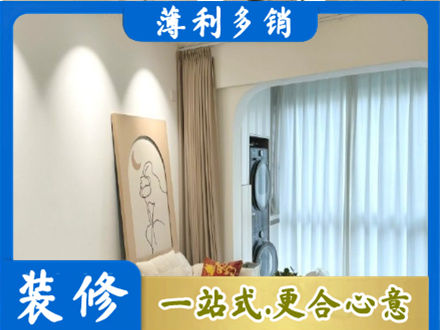 潮州阳台装修