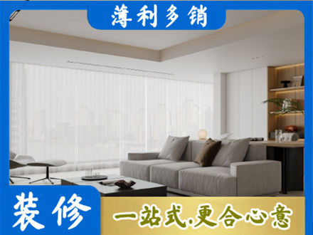 潮州大客厅装修