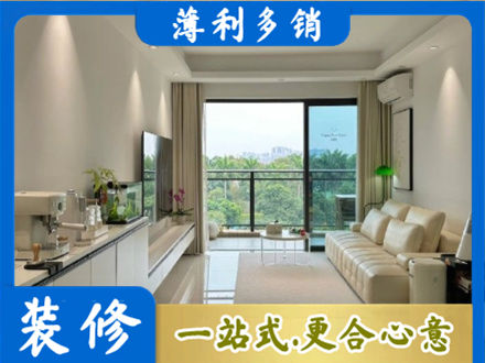 潮州本地现代装修