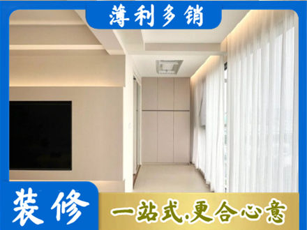 潮州本地现代轻奢装修