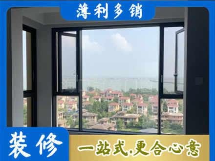 潮州门窗装修