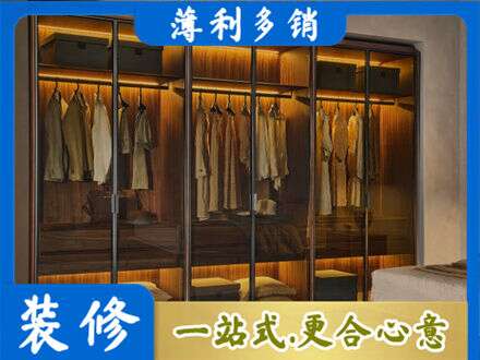 潮州定制衣帽柜