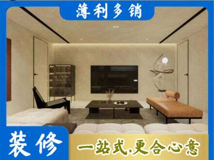 潮州全屋刷漆