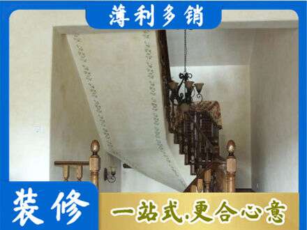 潮州房屋刷漆