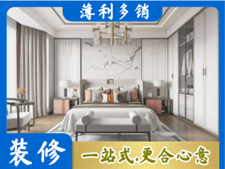 潮州卧室装修案例