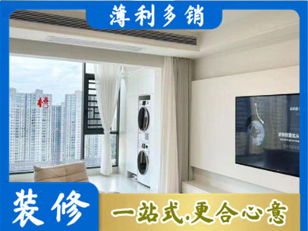 潮州装修公司地址在哪